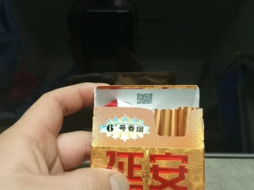 延安(中支1935)