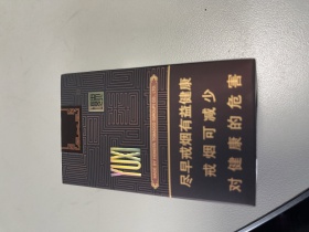 玉溪(软境界)