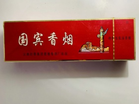 国宾(硬红)