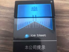 万宝路(硬冰爵)