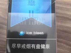 万宝路(硬冰爵)