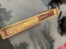 白沙(硬细支和气生财)