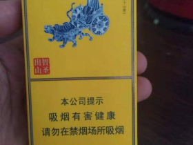 金圣(智圣出山·国瓷)
