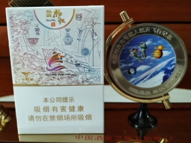 七匹狼(鼓浪扬帆)