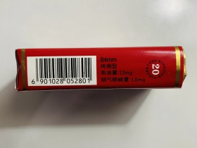 国宾(软精品红)