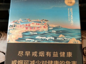七匹狼(观海中支)