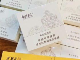 芙蓉王(密码)