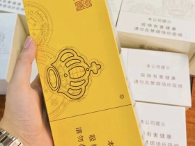 芙蓉王(密码)