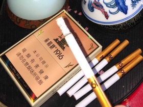 黄鹤楼(1916中支)
