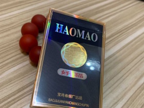 好猫(蓝)