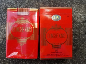 恭贺新禧(软)