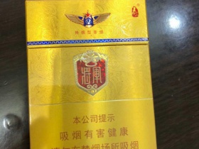 泰山(金将中支)