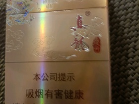 真龙(硬凌云)