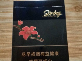 双喜(春天中支)