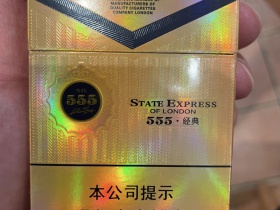 三五(经典)