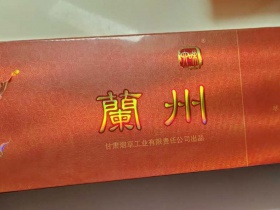 兰州(六味)