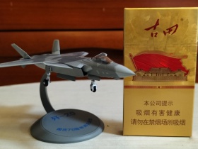 古田(金细支)