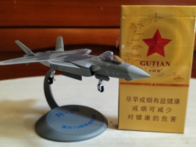 古田(金细支)
