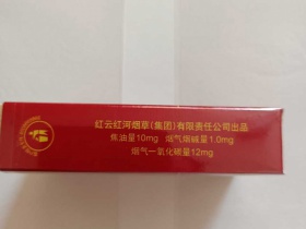 云烟(软珍品红韵)