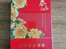 泰山(红秀)