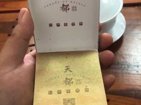 黄山(天都高山流水)