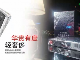 七匹狼(银中支)