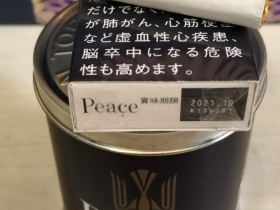 和平(日本无嘴输出版)