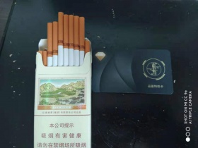 玉溪(细支庄园)