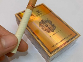 苁蓉(祥和)
