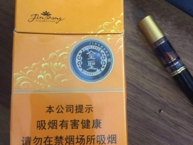 金圣(金吉)
