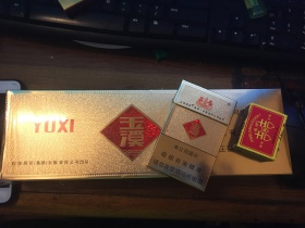 玉溪(金黄硬)
