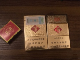 玉溪(金黄硬)