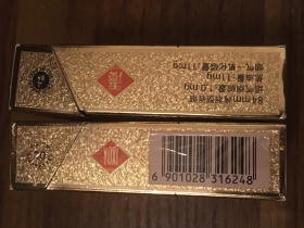 玉溪(金黄硬)