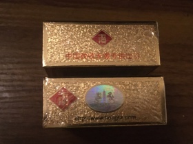 玉溪(金黄硬)