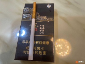 长白山(韵藏天下细支)
