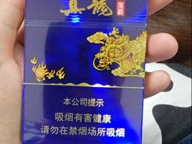 真龙(海韵中支)