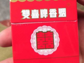 双喜(硬)
