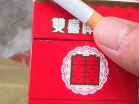 双喜(硬)