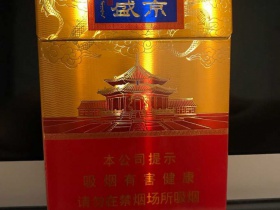 人民大会堂(盛京中支)