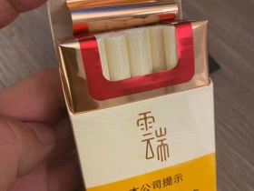 云烟(小云端)