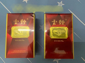云烟(软珍红钻)