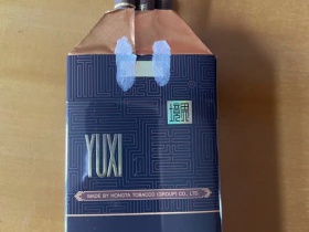 玉溪(软境界)