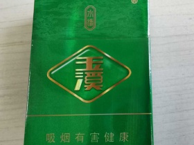 玉溪(水语)