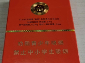 福(中支)