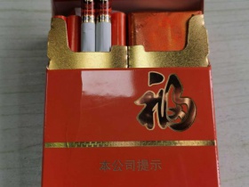 福(中支)