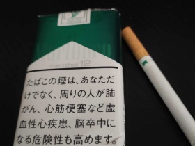 万宝路(薄荷软12mg日版)