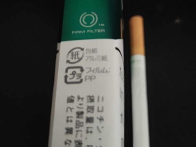 万宝路(薄荷软12mg日版)