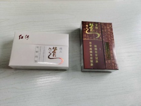 云烟(道)