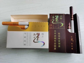 云烟(道)