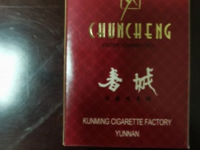 春城(红)
